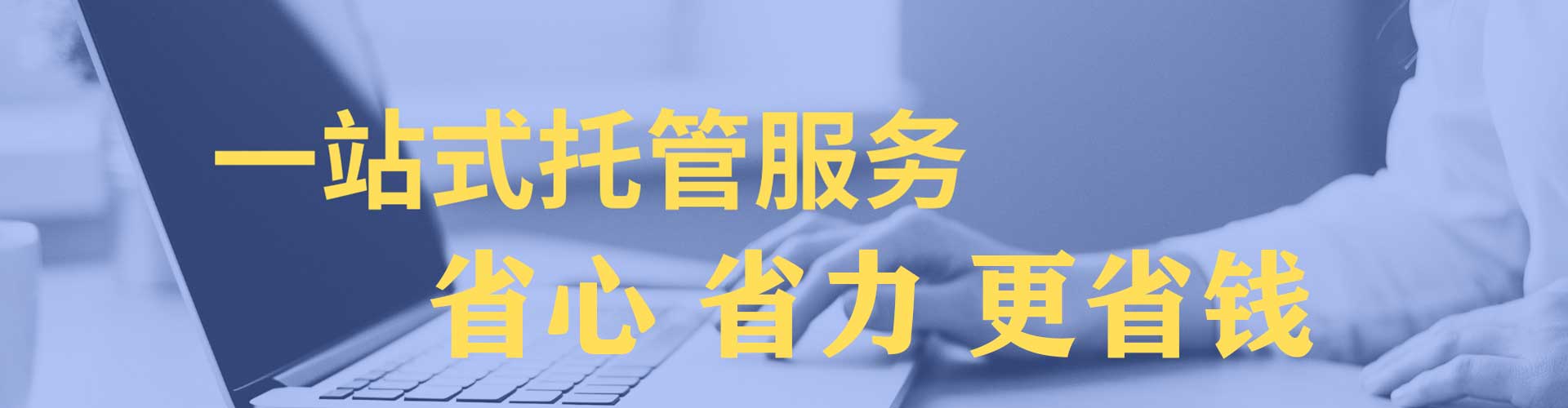 杉林百度推广代理