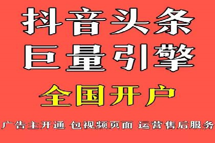 企业SEM优化托管实战案例