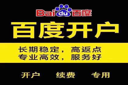 渠道开户返点常见问题解答