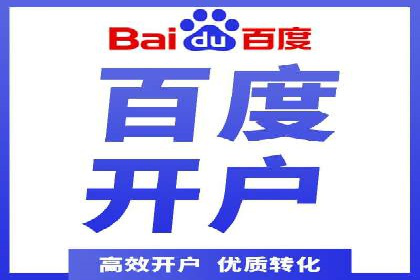 企业在选择SEM代运营服务公司的注意事项与策略