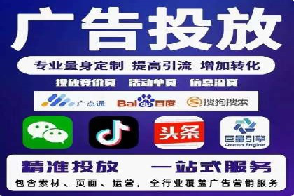 百度竞价托管实战案例分享会