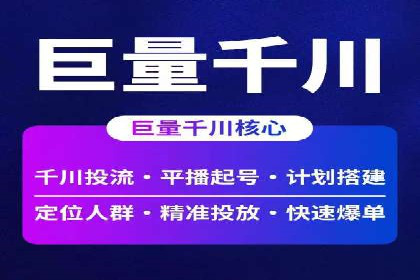 百度竞价托管助力企业营销创新